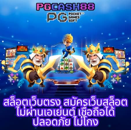 betflik slot ทางเข้า