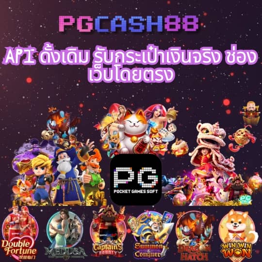 betflik slot ทางเข้า