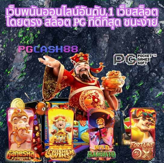 betflik slot ทางเข้า