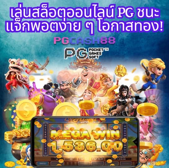 betflik slot ทางเข้า
